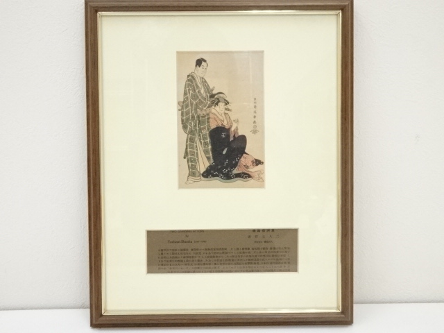 Paintings & Calligraphy